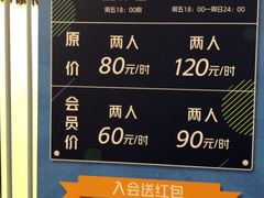 -梦想空间私人影院(金山万达店)