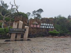 -漳州滨海火山岛自然生态风景区