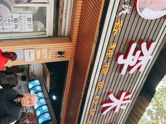 -李米线(总店)