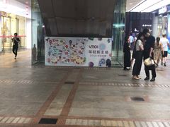 -VT101维多利广场