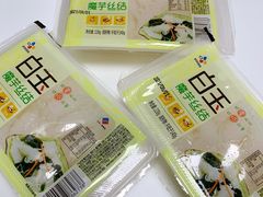 -物美大卖场(玉蜓桥店)