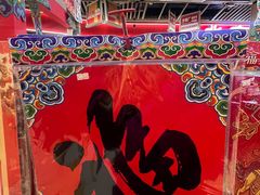 -贵友大厦(通州店)