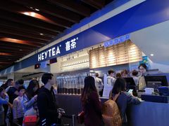 -喜茶(上海正大广场店)