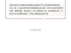 -北京SKP