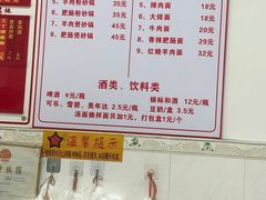 -张记汤馆(嫩江路店)