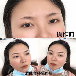 -久匠·野生眉半永久纹眉