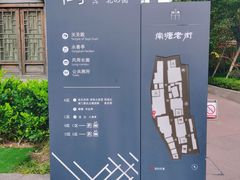 -南塘老街