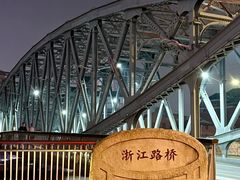 -上海大陆银行仓库旧址