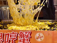 -哼蟹二将·烤肉酱蟹(合生汇店)