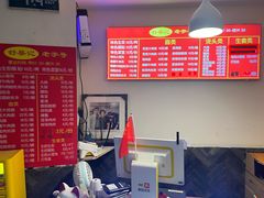 -舒蔡记生煎菜饭(云南中路店)