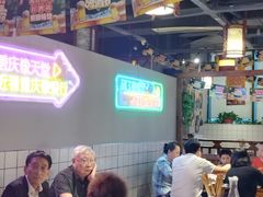 -莽子老火锅(大坪店)