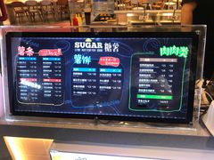 -SUGAR糖薯·章鱼烧(鹏欣水游城店)