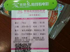 android_upload_pic-幸福蓝海国际影城(南京商厦店)