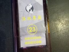 -渔湘粤厨(时尚天河美食城店)