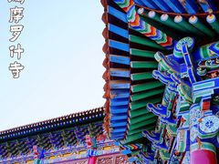 -鸠摩罗什寺