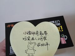 -呷哺呷哺(隆基泰和店)