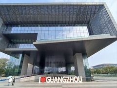 -广州市城市规划展览中心