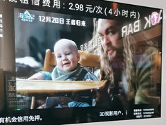 -金逸影城(荟聚IMAX激光店)