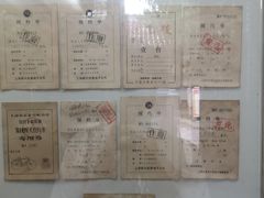 -枫泾古镇-人民公社旧址