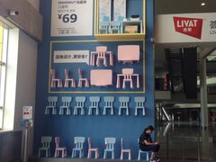 -宜家·瑞典风味餐厅(无锡店)