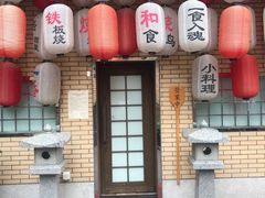 门面-伊藤ITO(侨福芳草地购物中心店)