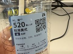 -瑞幸咖啡(互联网创新园店)