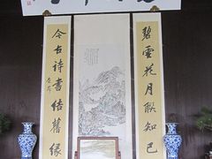 -陈阁老宅