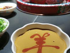 -羊大爷涮肉(亮马桥店)