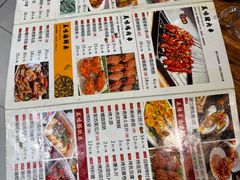 -壹块捌烧烤(灯市口店)