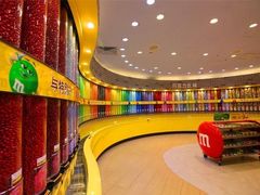 -m豆巧克力世界(上海世茂广场店)