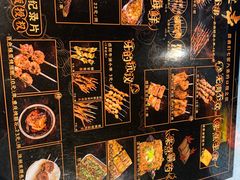 -纪录片《人生一串》体验店(静安店)