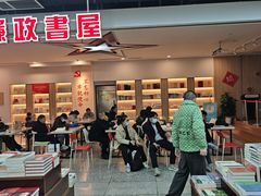 -新华书店(新街口旗舰店)