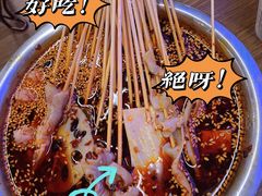 -肖四女乐山跷脚牛肉(世博源店)