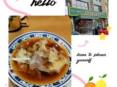 -直隶安家牛肉罩饼(建华店)