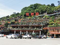 -枇杷园食为鲜火锅(南山店)