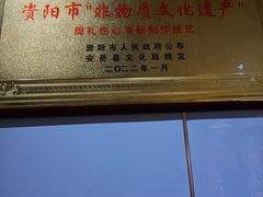 -姚记.周礼伤心凉粉(时代广场店)
