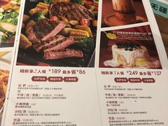 菜单-必胜客(华宇店)
