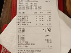 -西关味(大卫城店)