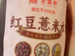 -金鼎轩(方庄店)