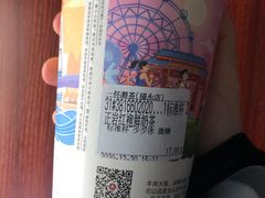 -一杯潮茶(福永店)