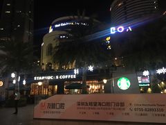 -星巴克臻选(深圳海上世界店)