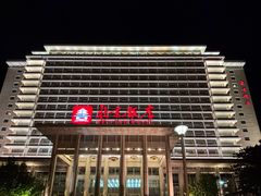 -北京饭店