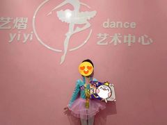 -艺熠舞蹈口才主持表演艺术中心(爱琴海校区)