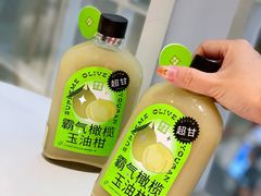 霸气橄榄玉油柑-奈雪的茶(苏宁广场店)
