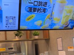 -7分甜(李沧万达店)