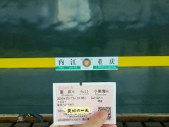-小南海站