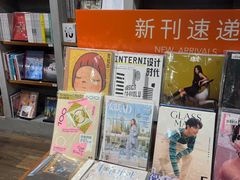 -方所(华润万象城店)