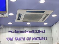 -一只酸奶牛(八一路店)