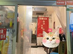 -刁姐火锅(五小区店)