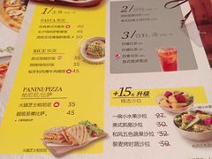菜单-必胜客(百联又一城店)